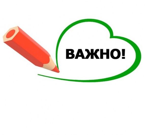 О нарушениях, выявленных на объектах торговли и общественного питания в 2026 году