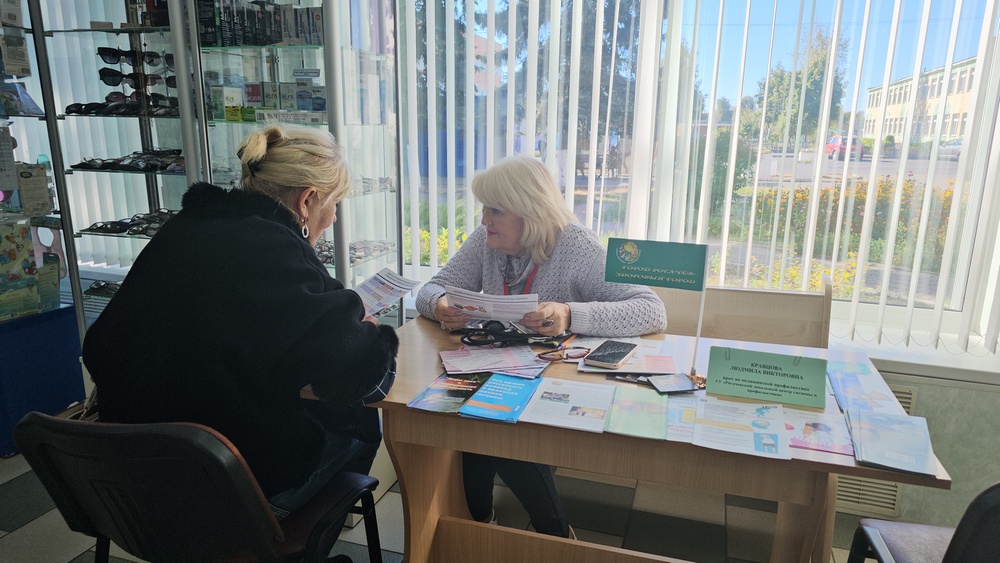 Об акции «Цифры здоровья: артериальное давление»