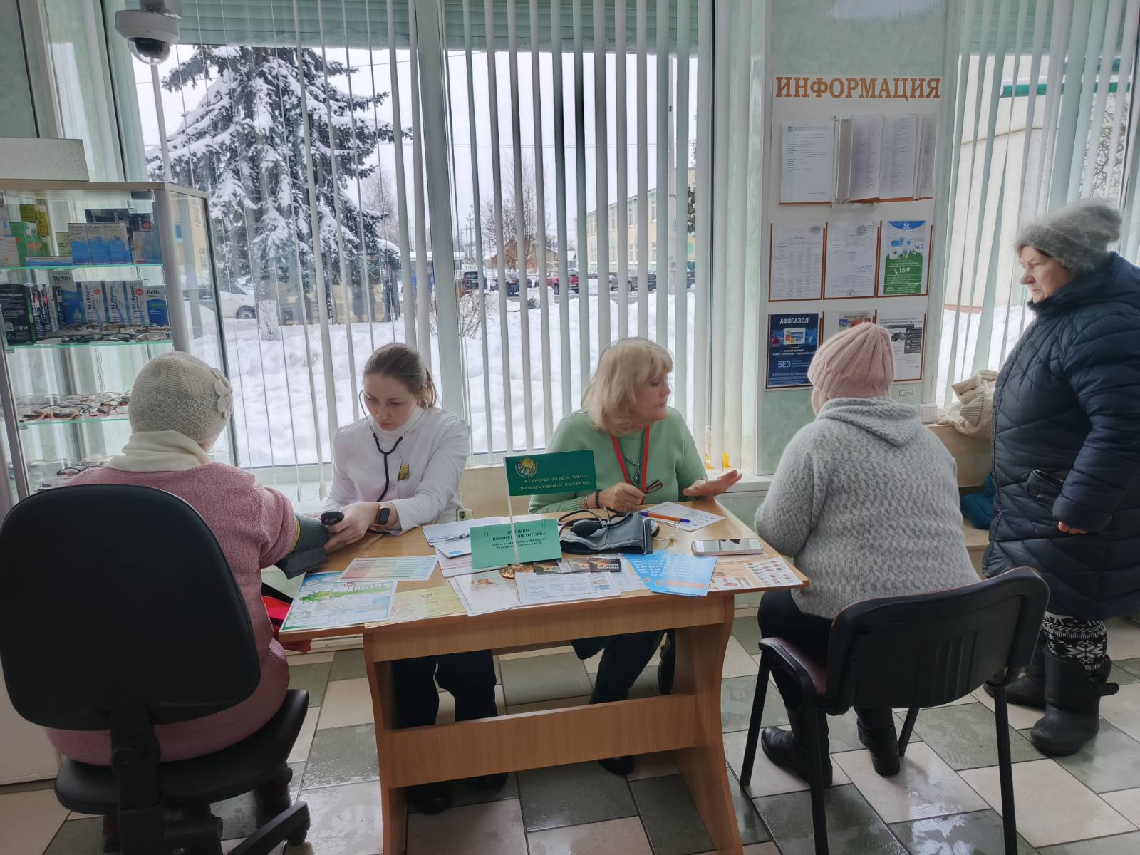 Об акции «Цифры здоровья: артериальное давление»