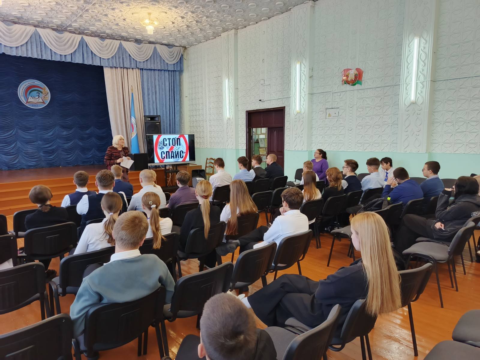 О встрече по профилактике употребления спайсов