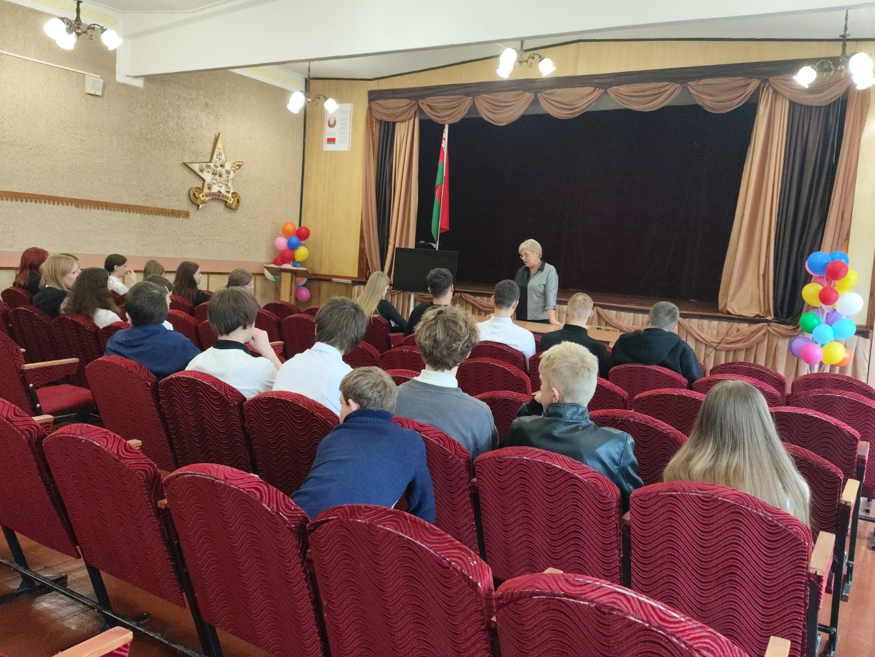 Занятие по профориентации в ГУО 