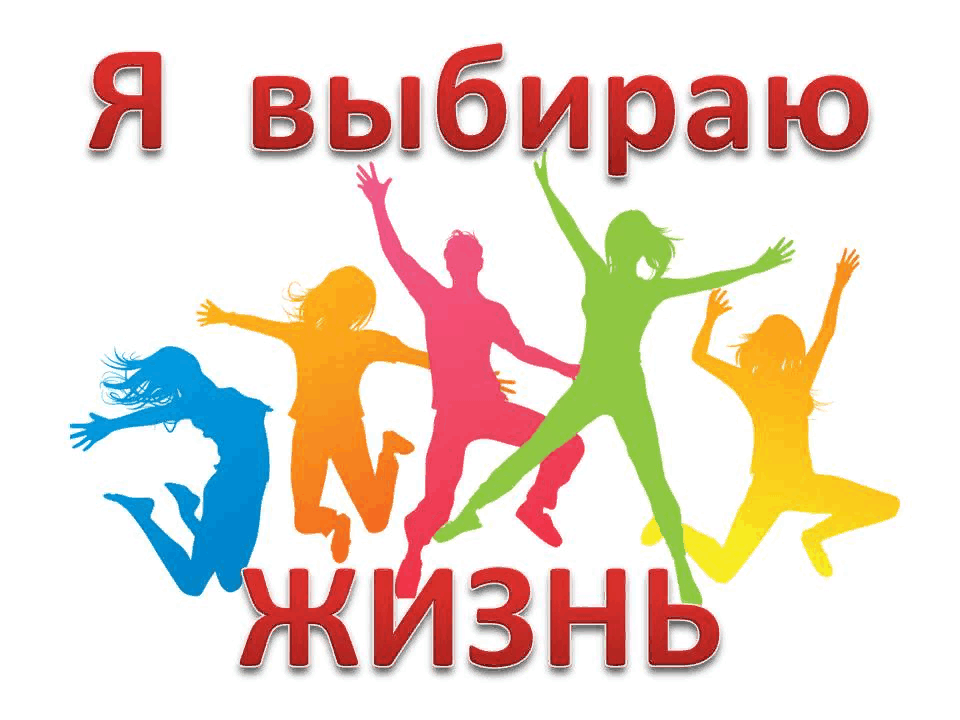 Как уберечь детей от наркотиков