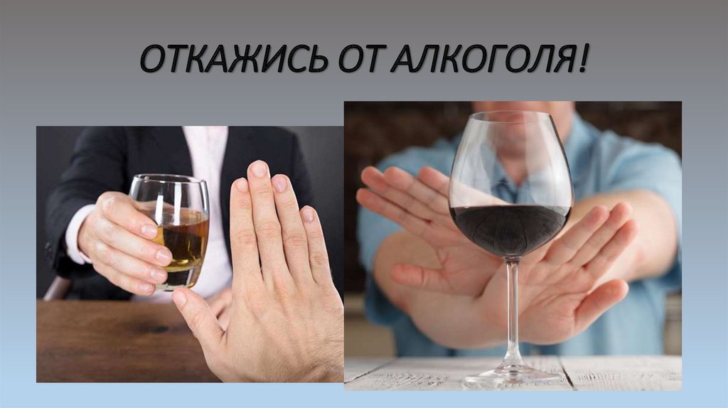 Как отличить бытовое пьянство от алкоголизма?