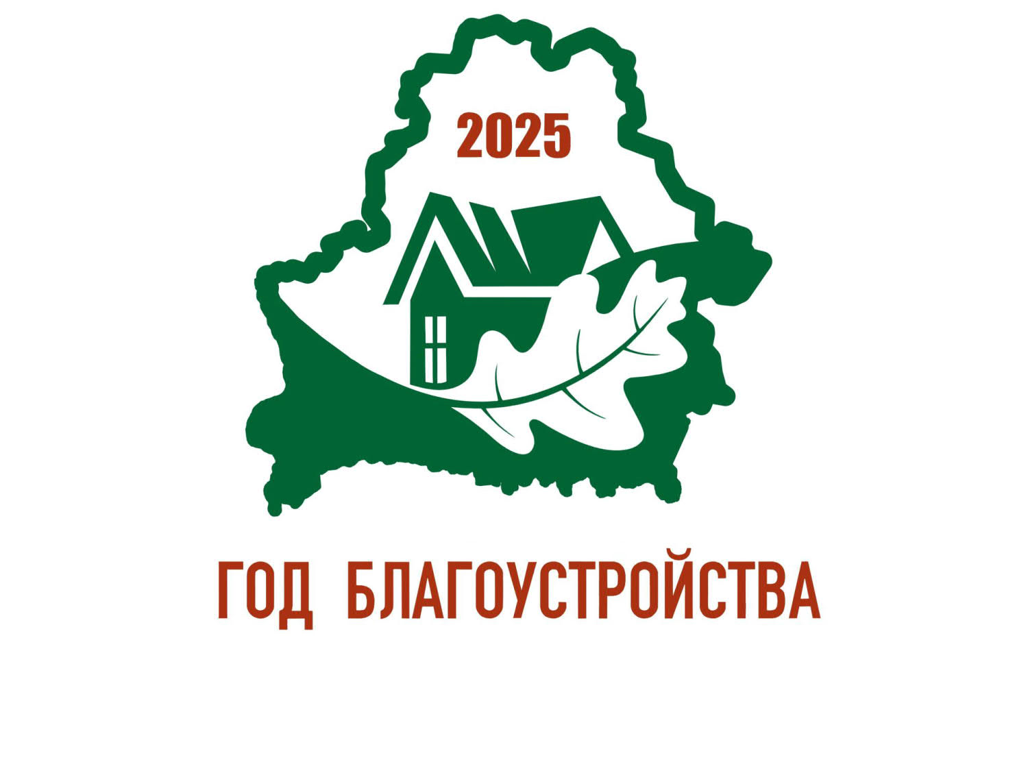 О результатах проверок санитарного содержания и благоустройства территорий