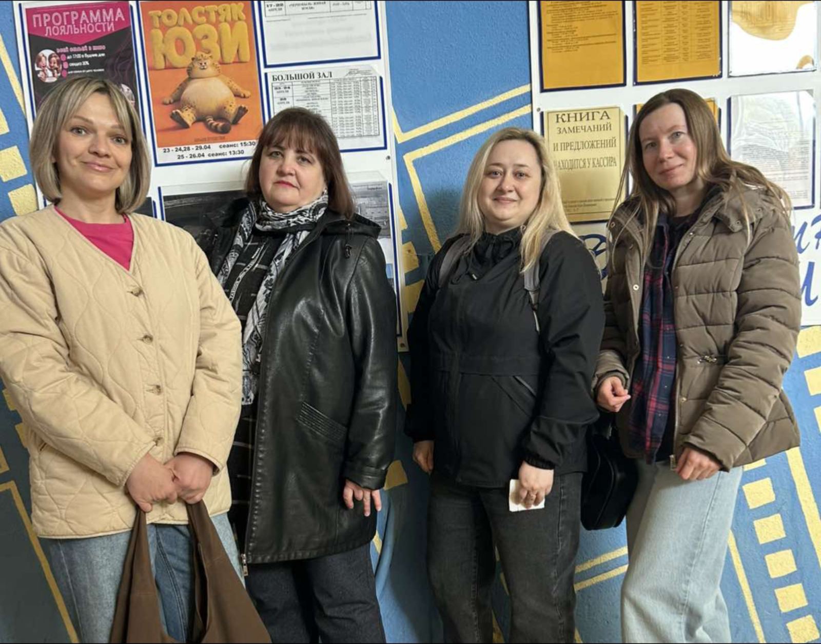 Просмотр фильма, посвященного 40-летию аварии на Чернобыльской атомной электростанции