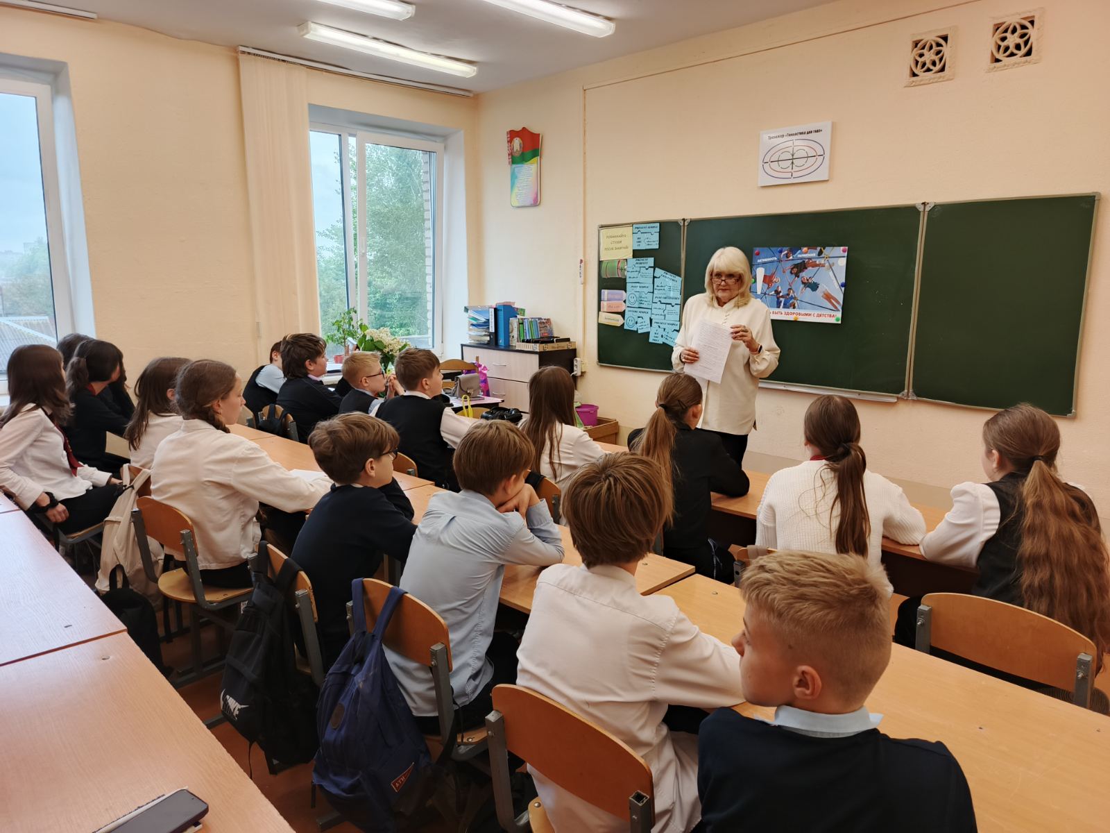 Занятие в рамках областного профилактического проекта «Здоровое поведение - мой выбор»