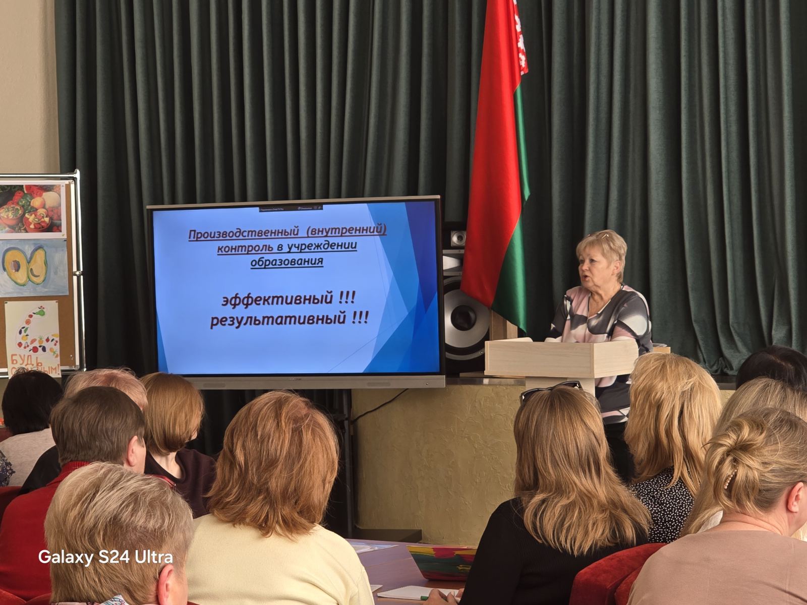 О семинаре по вопросам организации производственного лабораторного контроля за качеством и безопасностью питания обучающихся