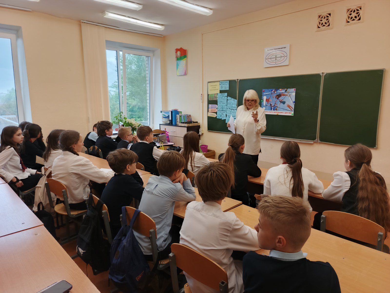 Занятие в рамках областного профилактического проекта «Здоровое поведение - мой выбор»