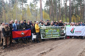 Акция «Дай лесу новае жыццё».