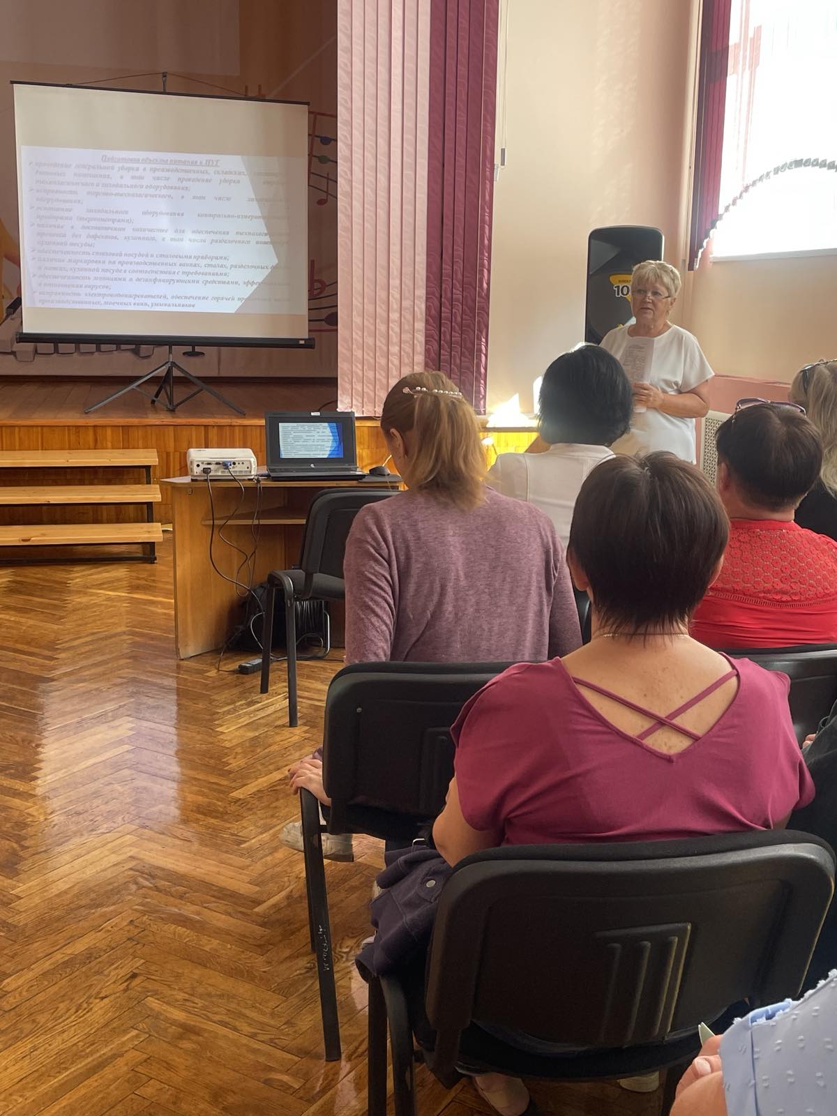 Участие в обучающем семинаре с работниками объектов питания учреждений образования