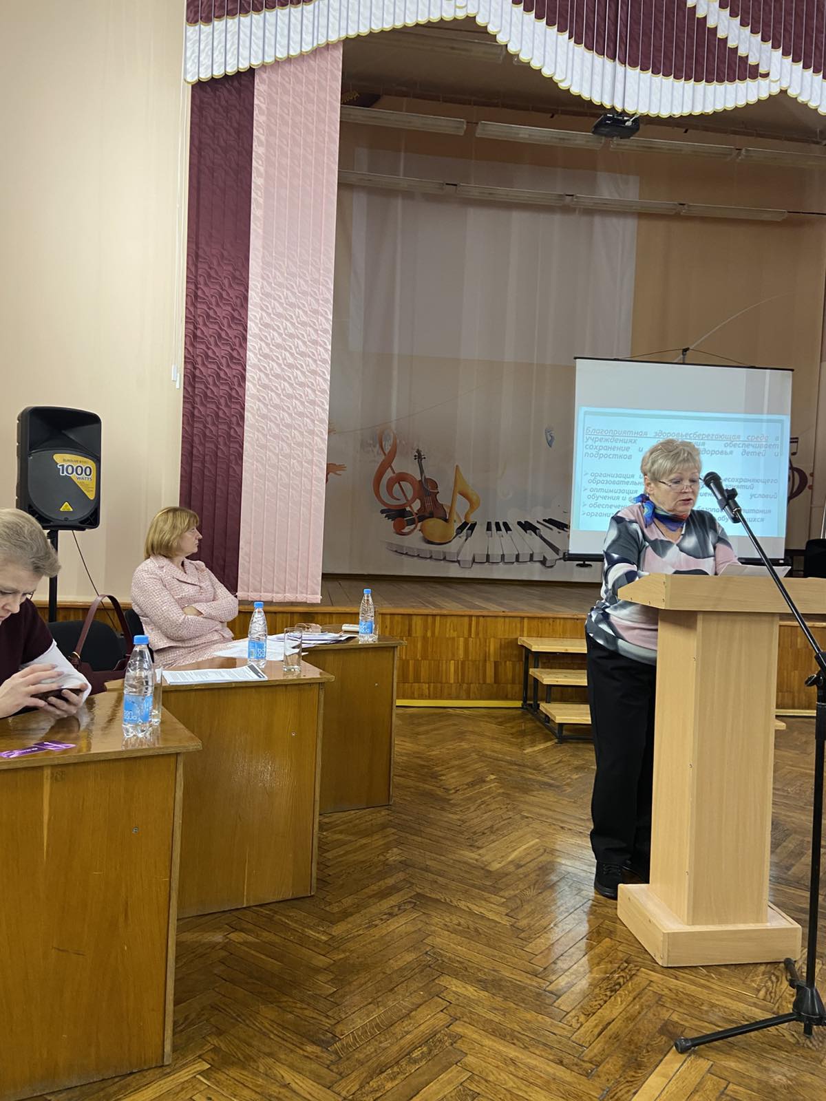 Участие в заседании