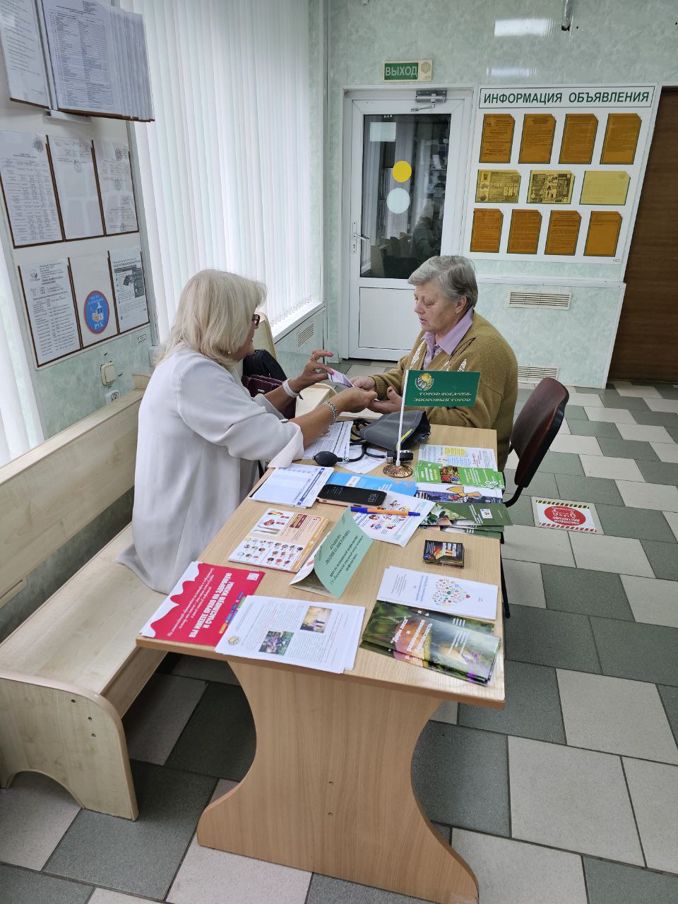 Об акции «Цифры здоровья: артериальное давление»