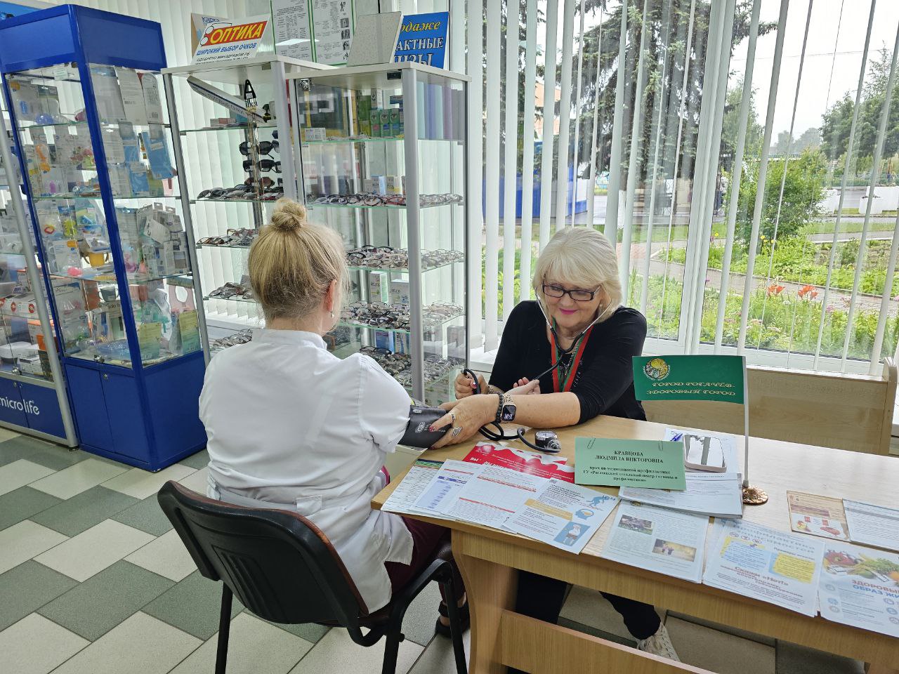 Об акции «Цифры здоровья: артериальное давление»