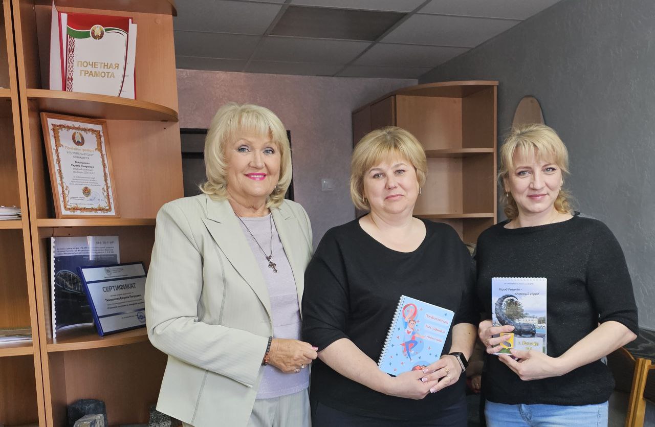 Занятие в рамках дня памяти умерших от СПИДа