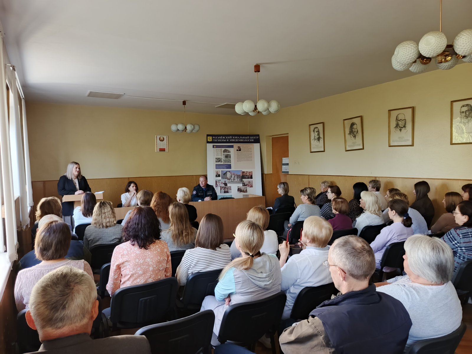 Единый день безопасности