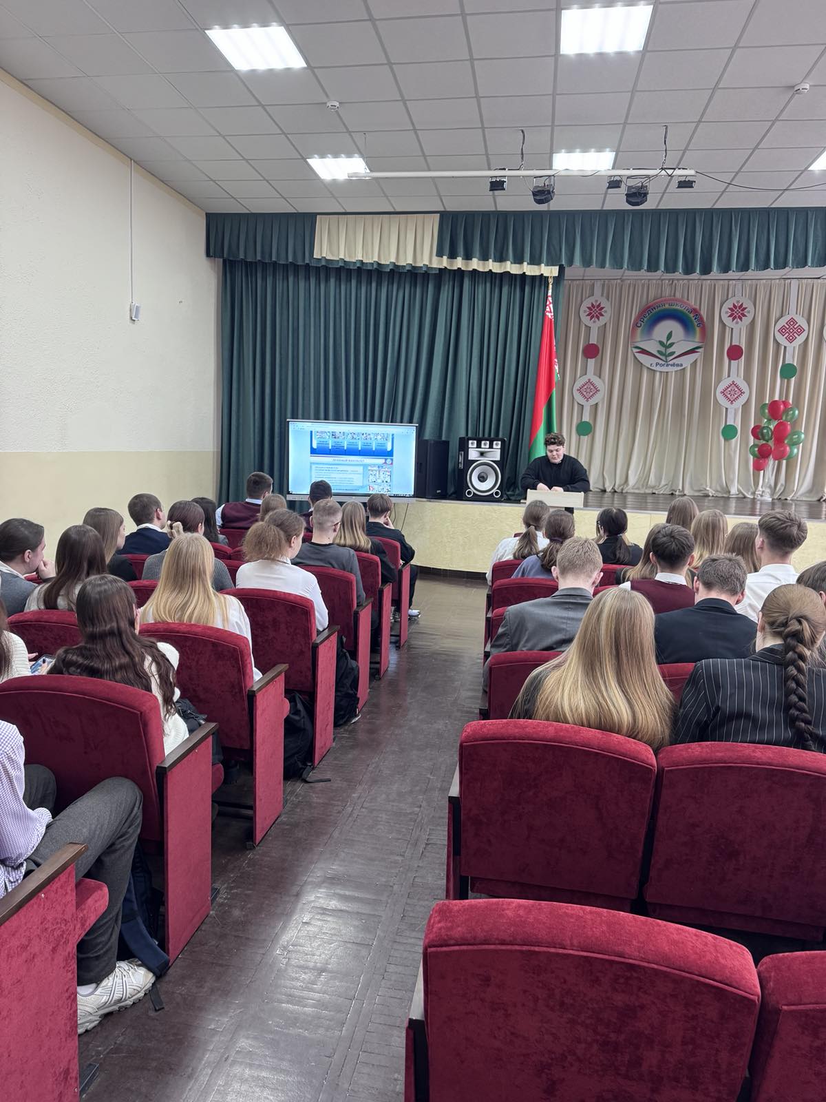 Занятие по профориентации с учащимися ГУО 