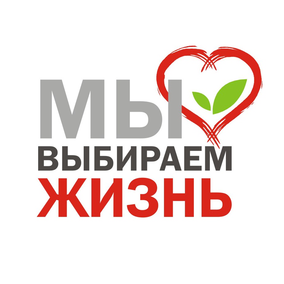 1 марта - Всемирным день борьбы с наркоманией